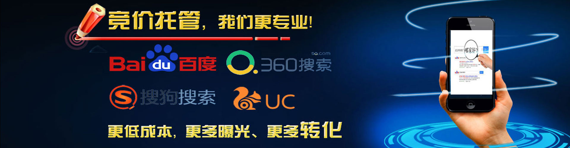 凉城信息流代理