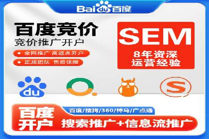百度竞价包年服务如何助力中小企业发展？