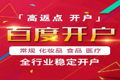 某行业SEM竞价代运营全流程解析及效果展示